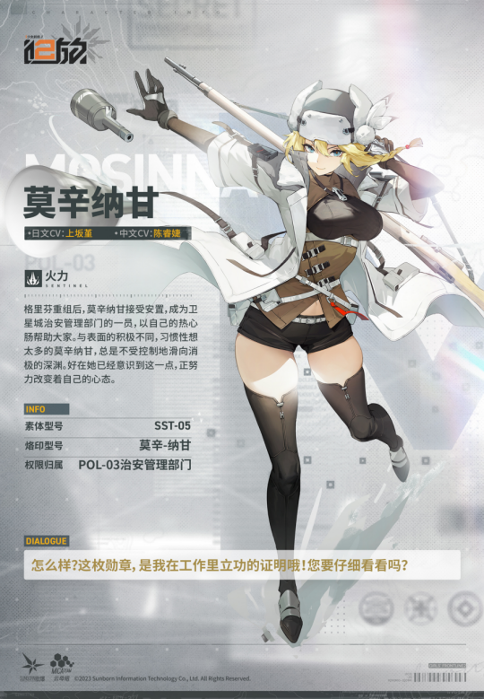 动漫萝莉御姐被上动漫中的萝莉与御姐，探索角色互动的魅力