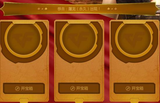 cf60分钟抽奖网址CF60分钟抽奖活动——畅享游戏乐趣，赢取丰厚奖品