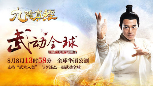 九阴真经特权礼包，武侠世界的尊贵之选