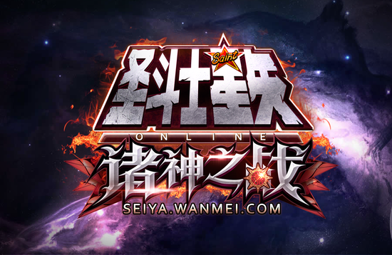 圣斗士星矢ol激活码，探索经典之作的全新体验-第1张图片