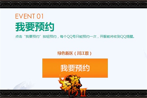 轩辕传奇新手礼包，开启冒险之旅的必备宝典-第2张图片