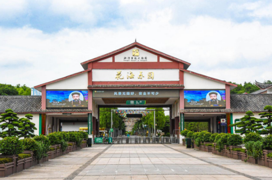 中华动漫大观园在哪里中华动漫大观园，文化传承与科技融合的乐园