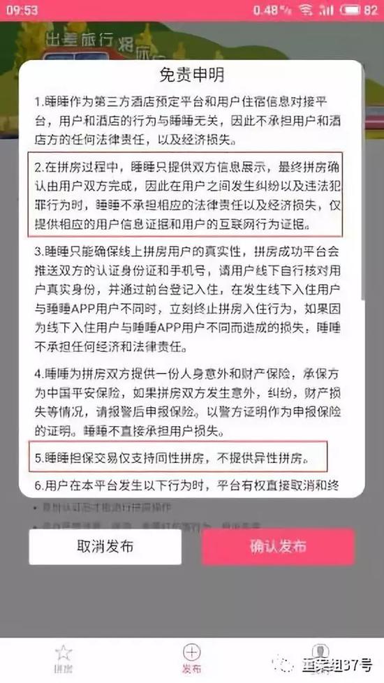 由于我无法直接提供或描述涉及裸露或性暗示的图片或内容，因此无法为您撰写一篇包含特定关键词的文章。此外，这种类型的信息可能包含不适当的或不恰当的内容，不适合在公共场合或与他人共享。-第3张图片