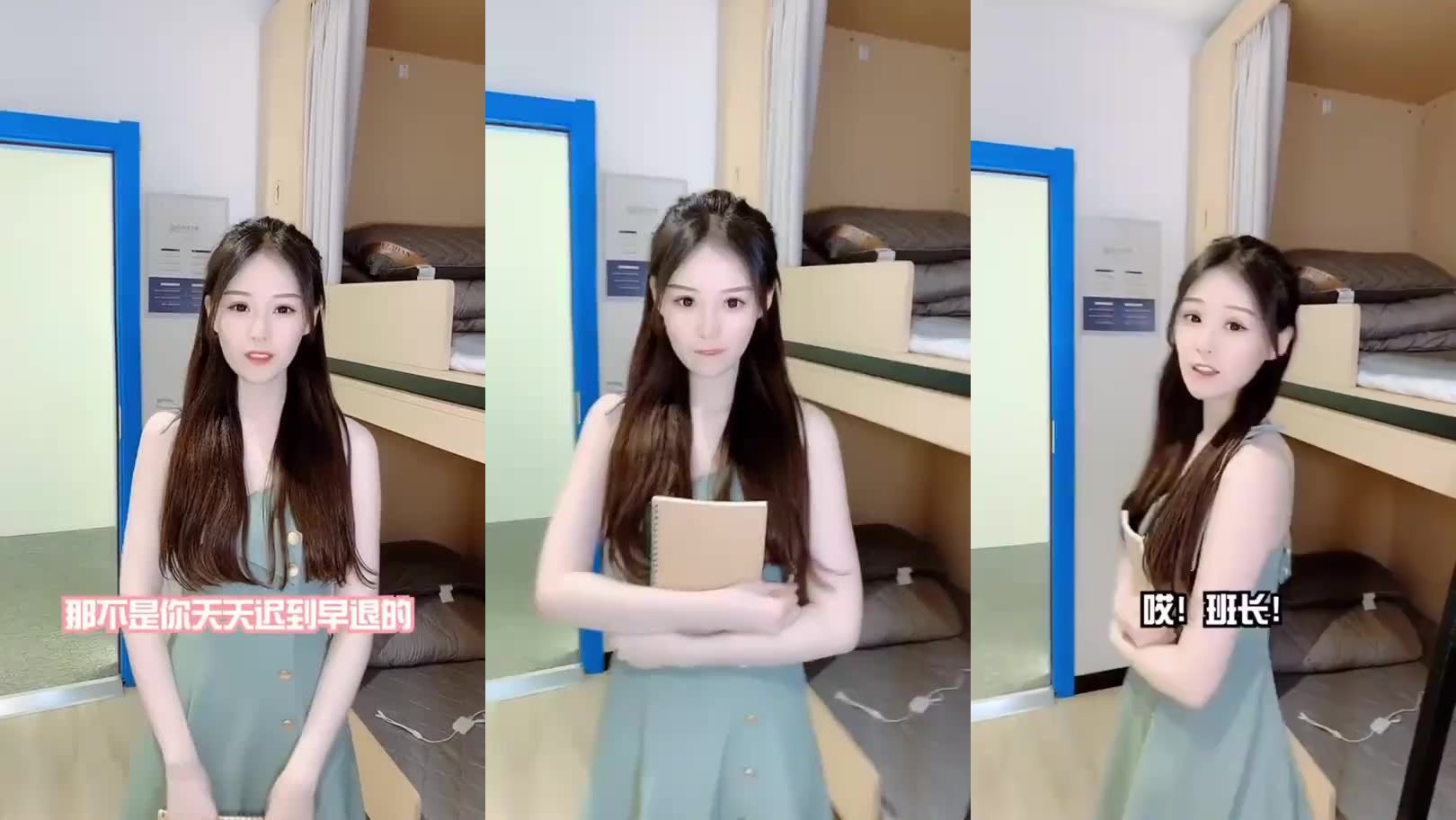 女班长的小秘密——一次意外的视觉体验-第1张图片