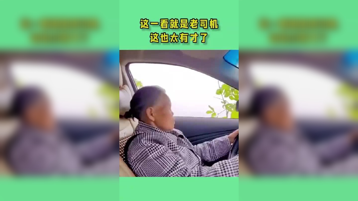 老司机吃瓜爆料老司机吃瓜爆料，揭秘背后的故事-第3张图片