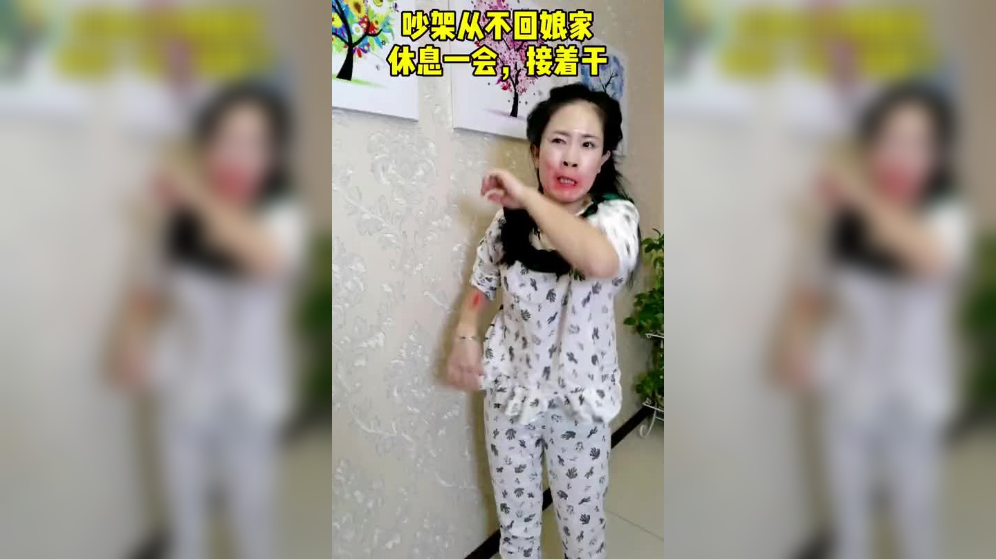 妈妈装睡让我进-第2张图片