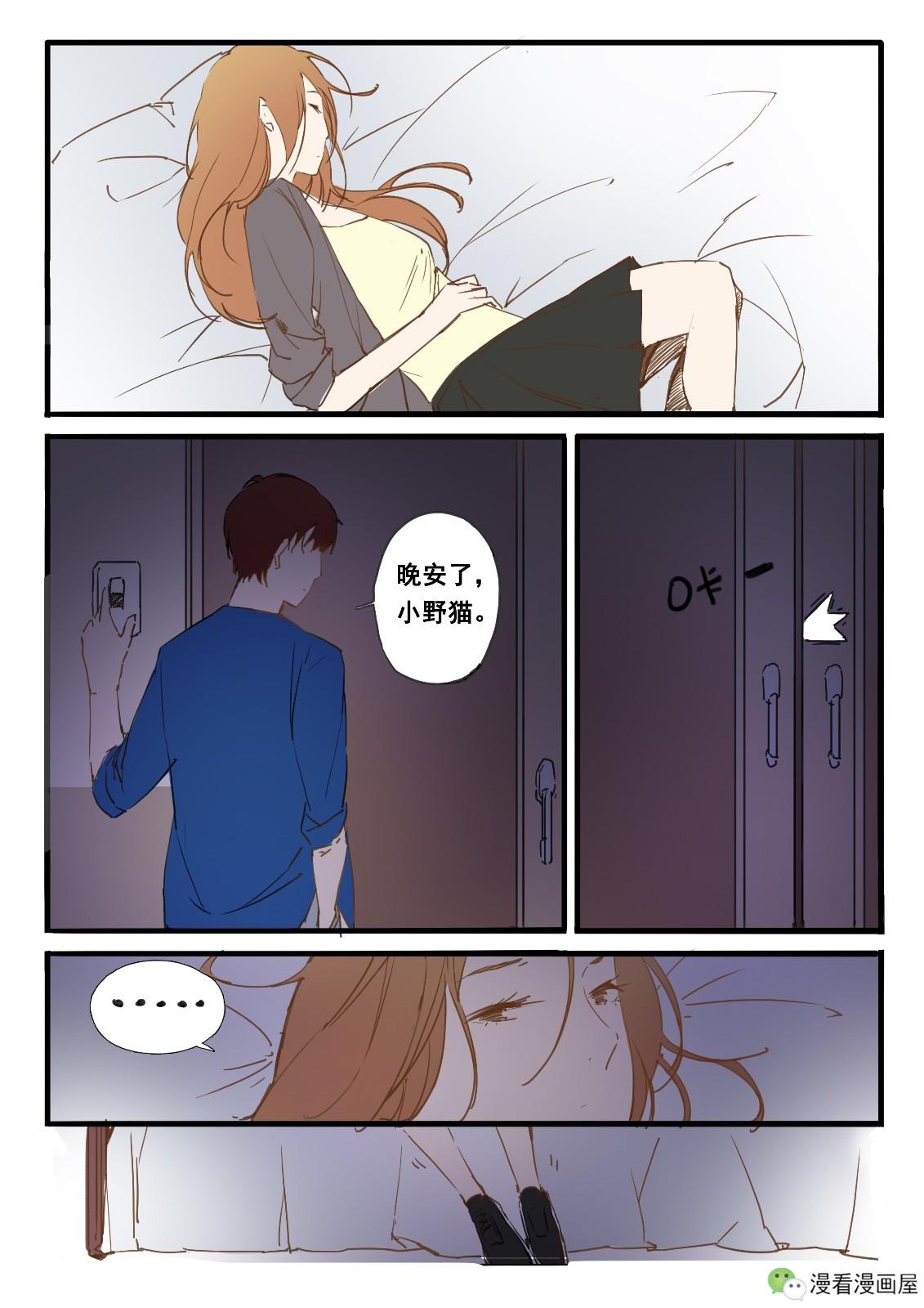 韩国色系军团漫画韩国色系军团漫画，引领潮流的视觉盛宴-第3张图片