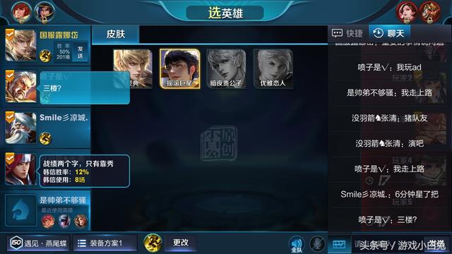 巨像骑士团，英勇无畏的荣耀之师-第2张图片
