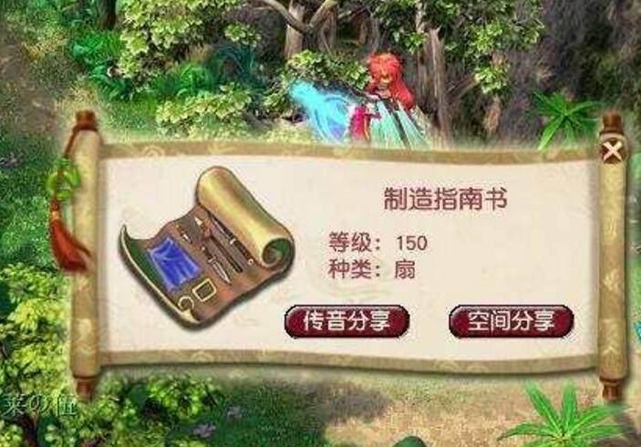 梦幻西游摇钱树攻略，轻松获取财富的秘密