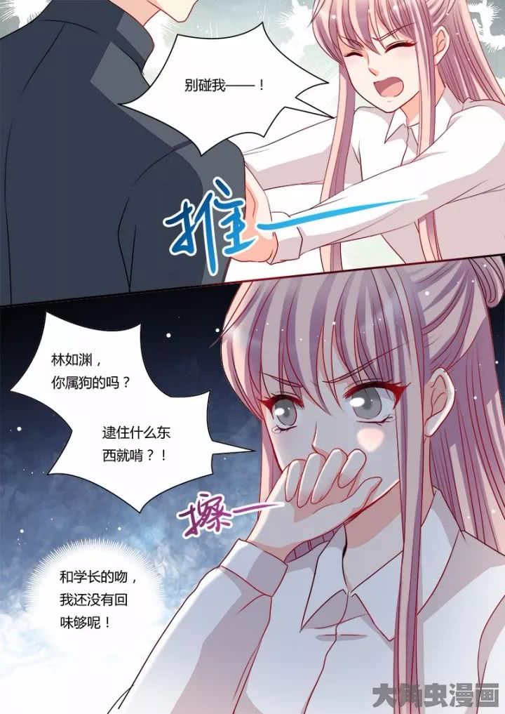 低头看我怎么要你学长，你眼中的我——一次深情的探索-第1张图片