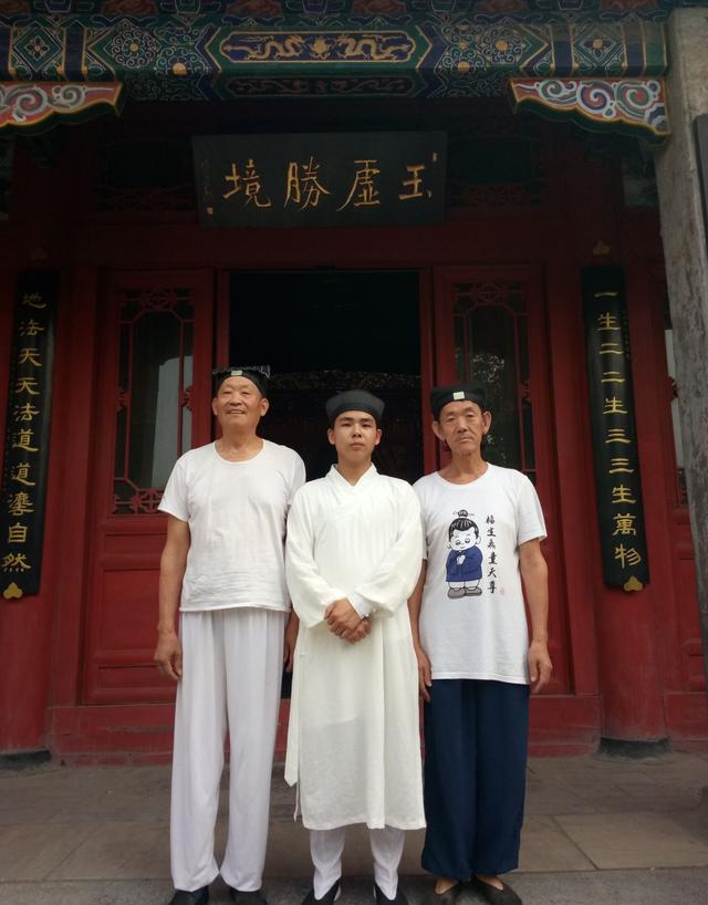 九玄九玄之秘
