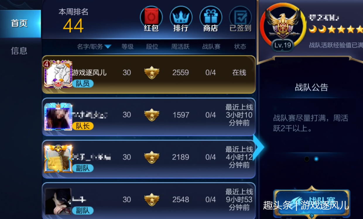 王者s12赛季结束时间王者荣耀S12赛季结束时间揭秘-第2张图片