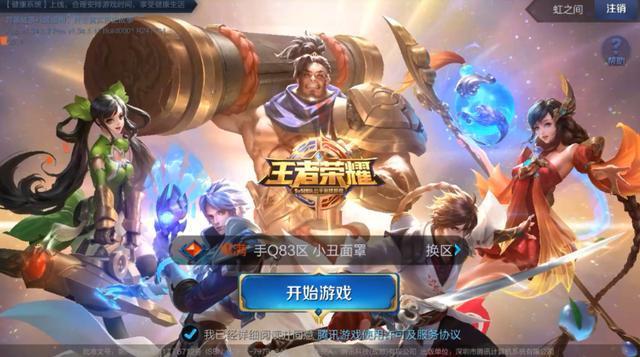 SSB战队，荣耀之路的征战-第2张图片