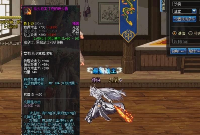 纵火犯本汀克剧情纵火犯本汀克，罪与罚的交织