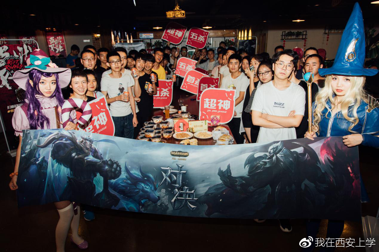 英雄联盟十周年庆典活动盛况回顾-第2张图片