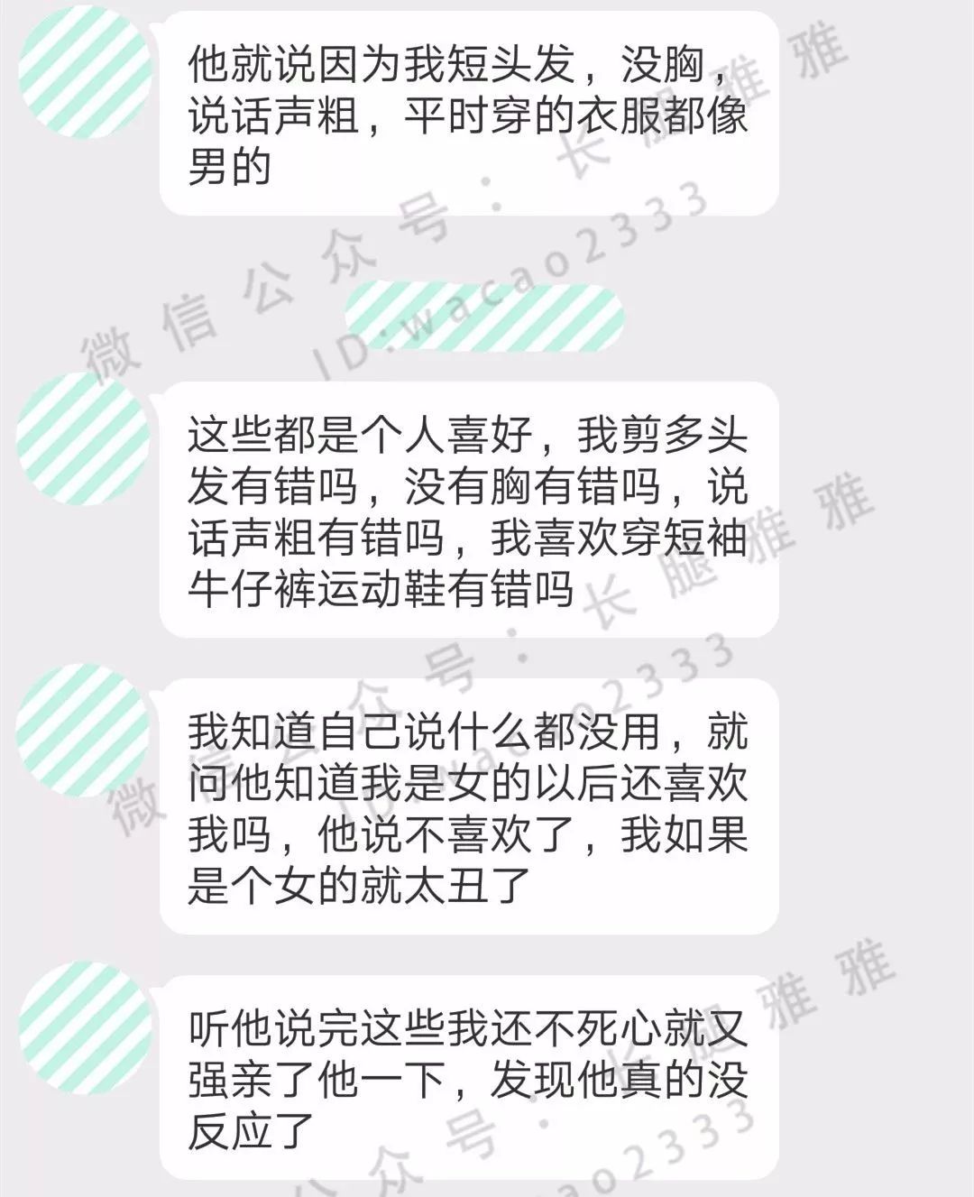 关于女脱个精光的探讨与思考-第3张图片
