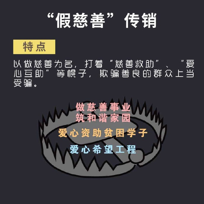警惕非法软件，关于10款禁用软件及永久无限次数观看的真相-第3张图片