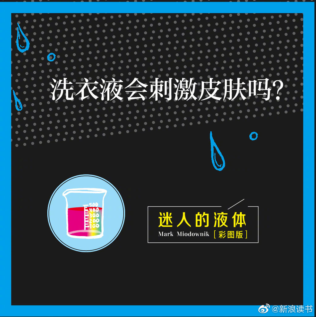 关于0做完之后下面流液体的科普与健康探讨