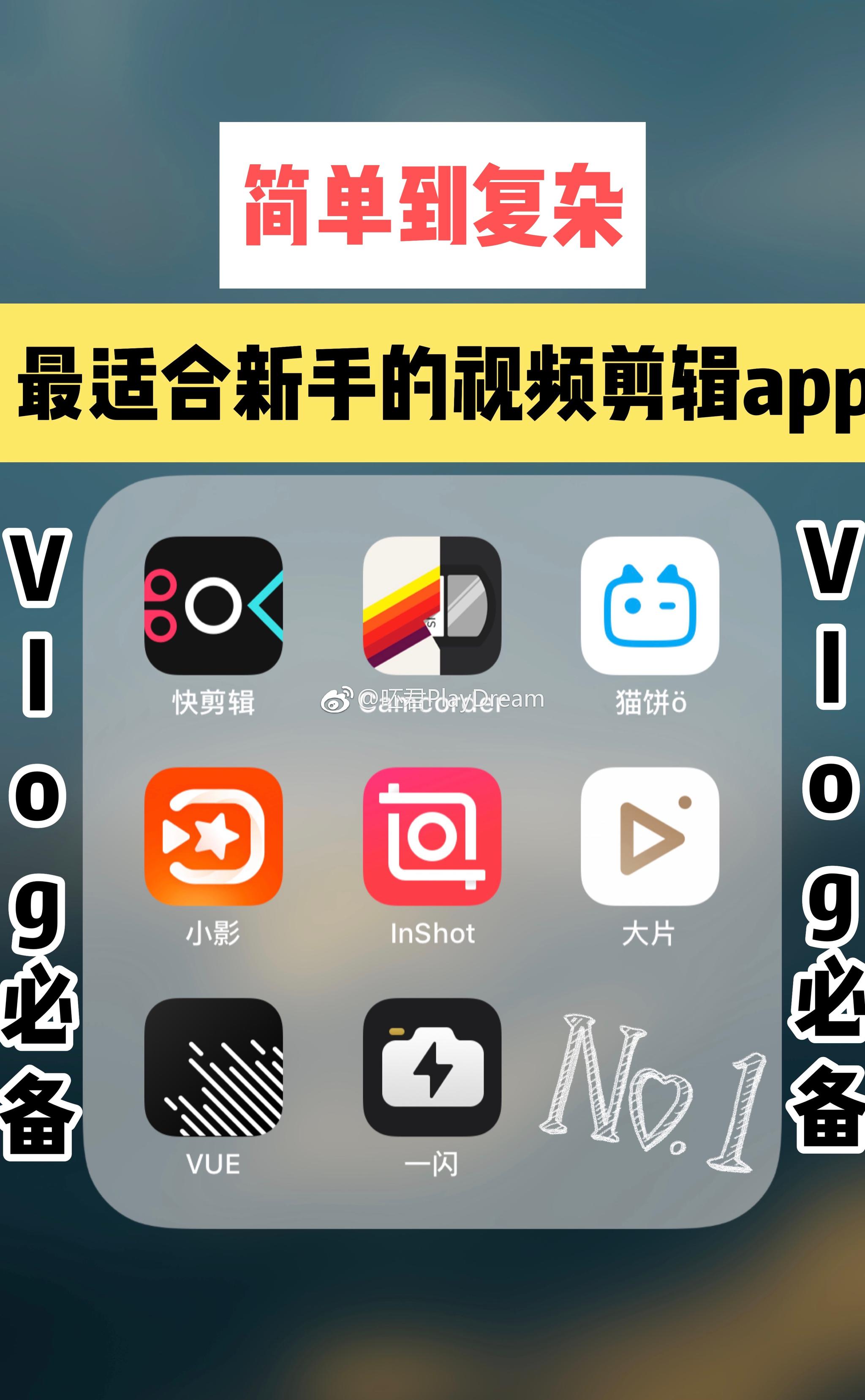 成品禁用视频APP与短视频的深度探讨-第3张图片