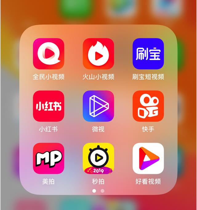 浅浅视频APP下载的正确途径与内容规范-第3张图片