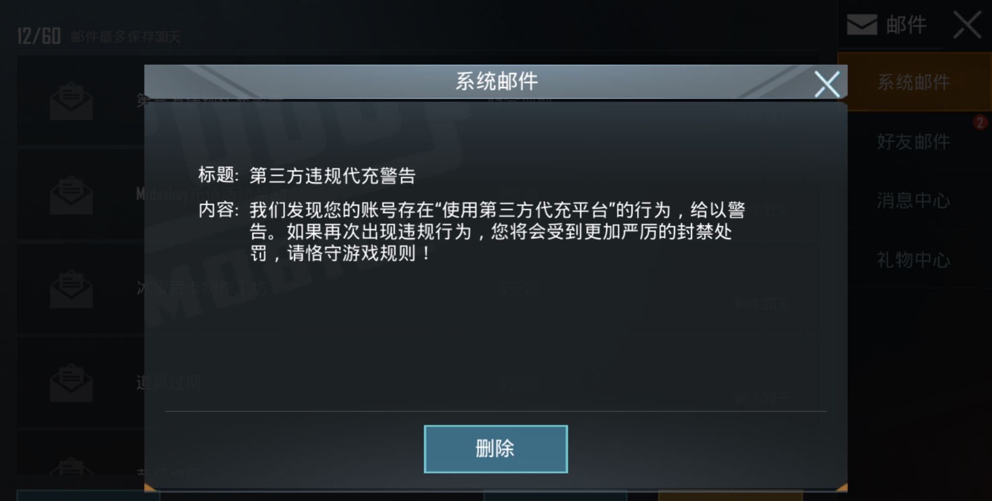 封号查询系统封号查询系统，用户权益的守护者