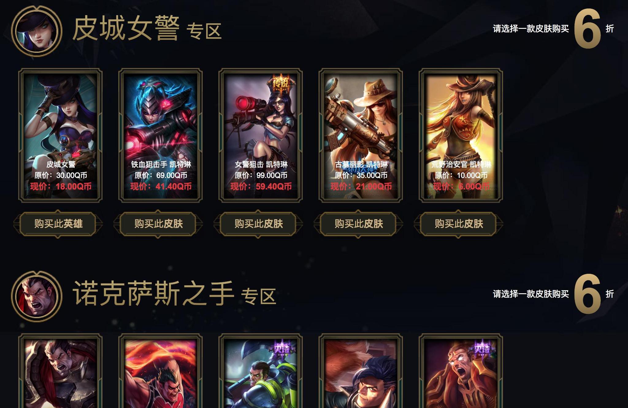探索lol阿卡丽的神秘商店，揭秘其官方网址及独特魅力-第2张图片