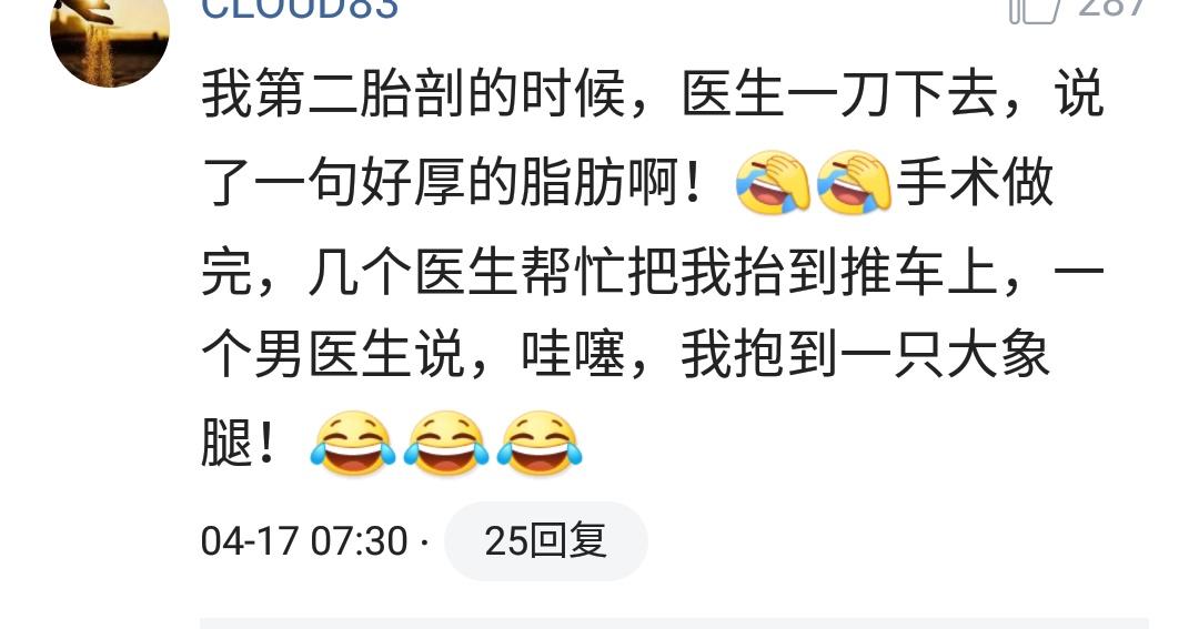 晚上和同学做污污事同学间的夜晚奇遇-第2张图片