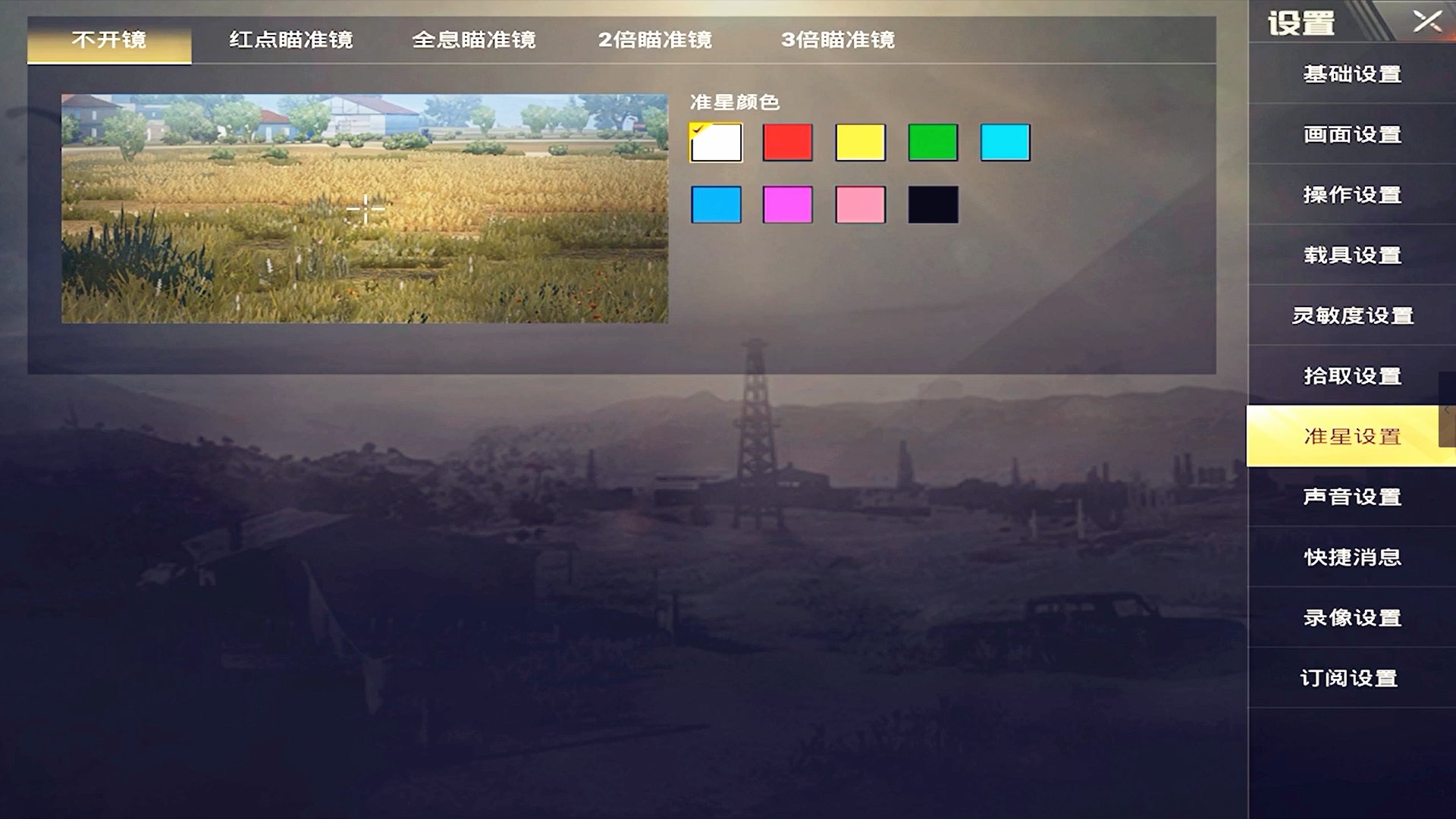 刺激战场，期待已久的更新时间揭晓