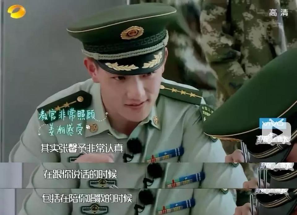 恩教官与小雪的成长故事-第2张图片