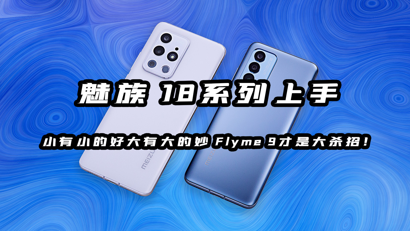 搞机time恶心10分钟搞机time中的恶心经历，那令人难忘的10分钟-第3张图片