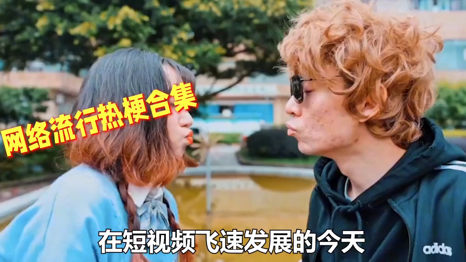 有请潘周聃，网络热梗的诞生与流行
