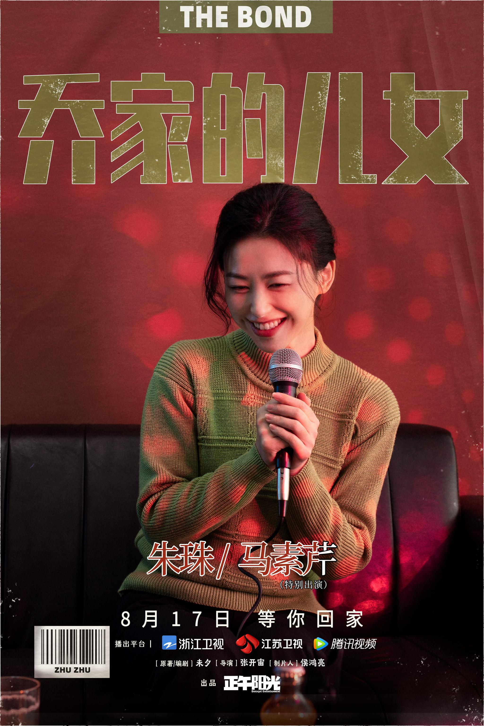 董小宛与天美传媒，兄妹的独特故事