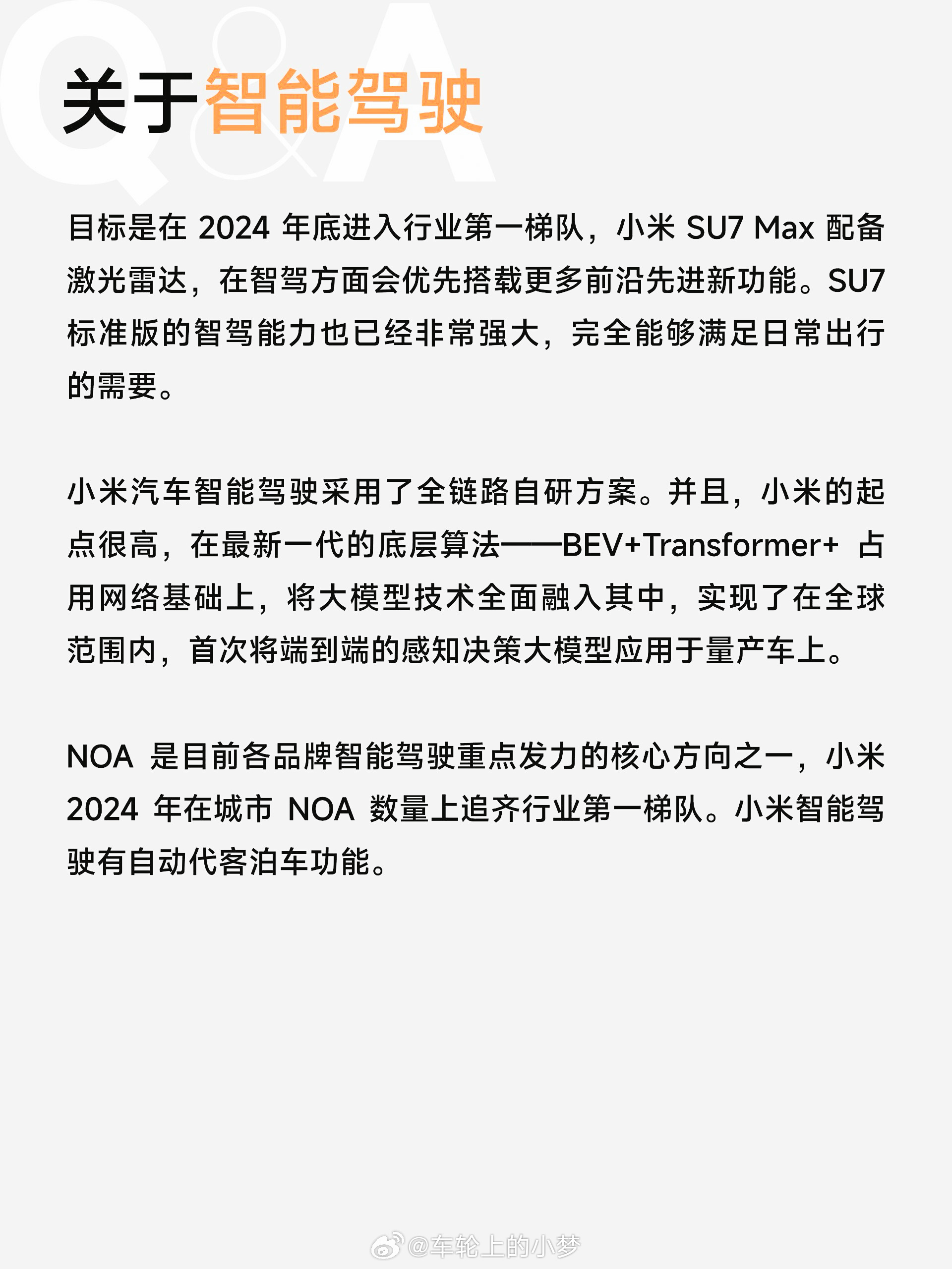 揭秘168SU背后的黑料-第1张图片