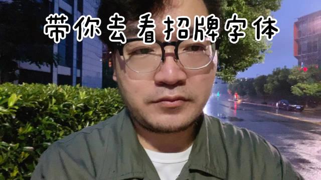 探索张津瑜视频的浏览器之旅-第2张图片