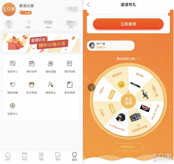 黑料不打烊 福利app探索fuli.su，黑料不打烊在线的深度解析-第3张图片
