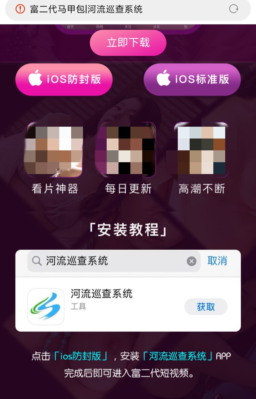 富二代app软件免费下载版富二代app软件免费下载版，开启你的全新生活体验-第2张图片