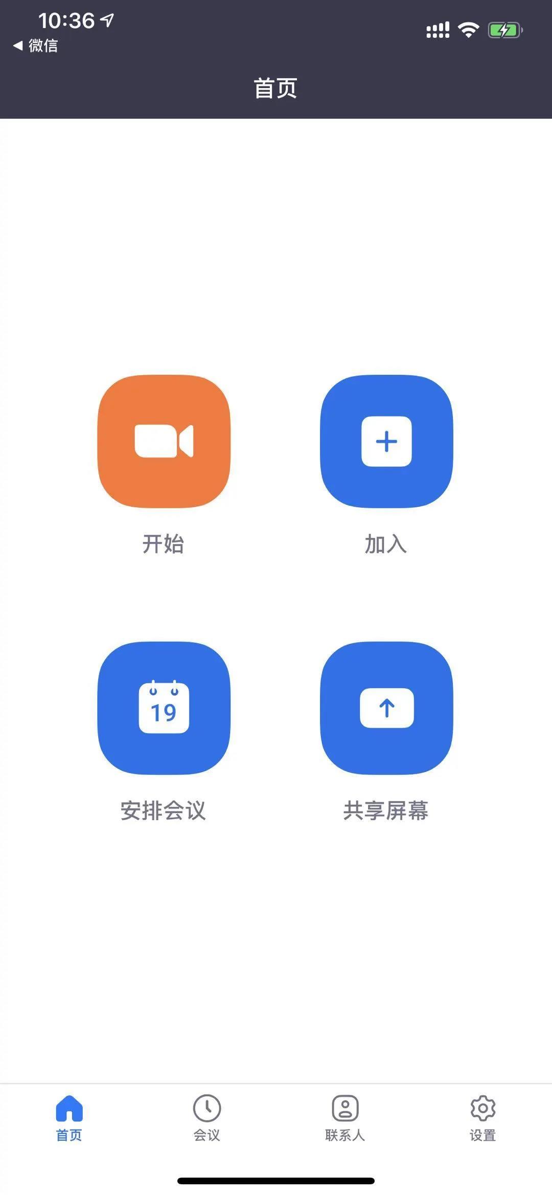 ZOOM人与ZOOMWIDSZOOM人与ZOOMWIDS，数字时代的连接与智慧