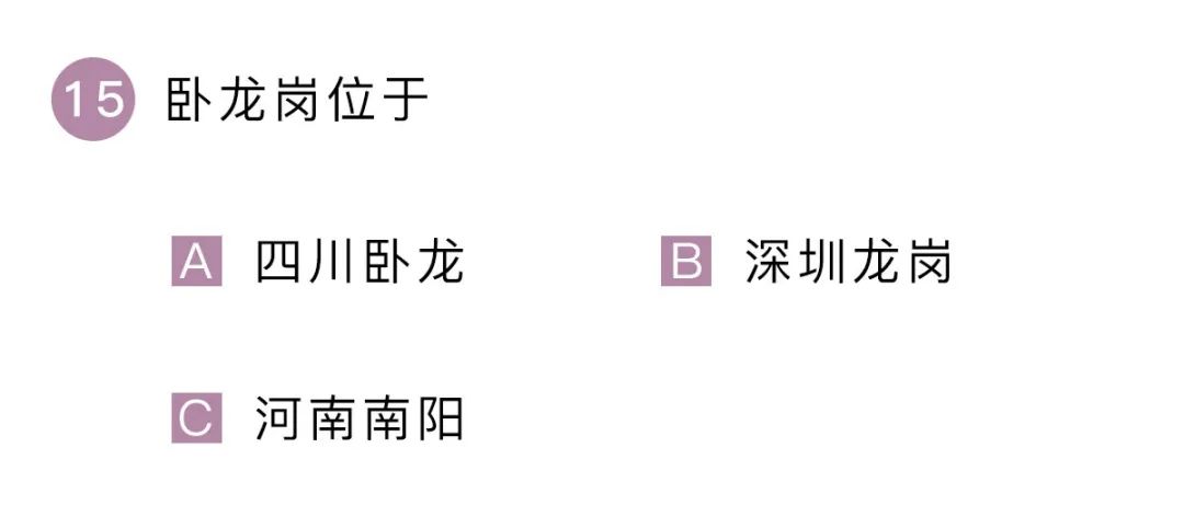 智障大测试4攻略智障大测试4攻略指南-第2张图片