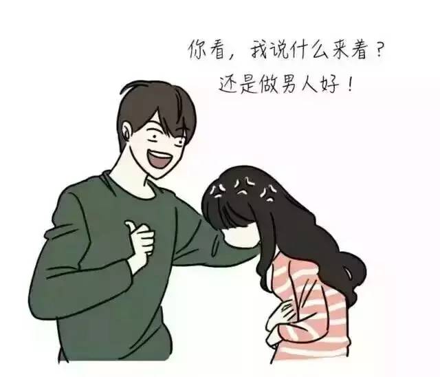 男生为什么喜欢捏女生的小兔兔男生为何偏爱捏女生的小兔兔？