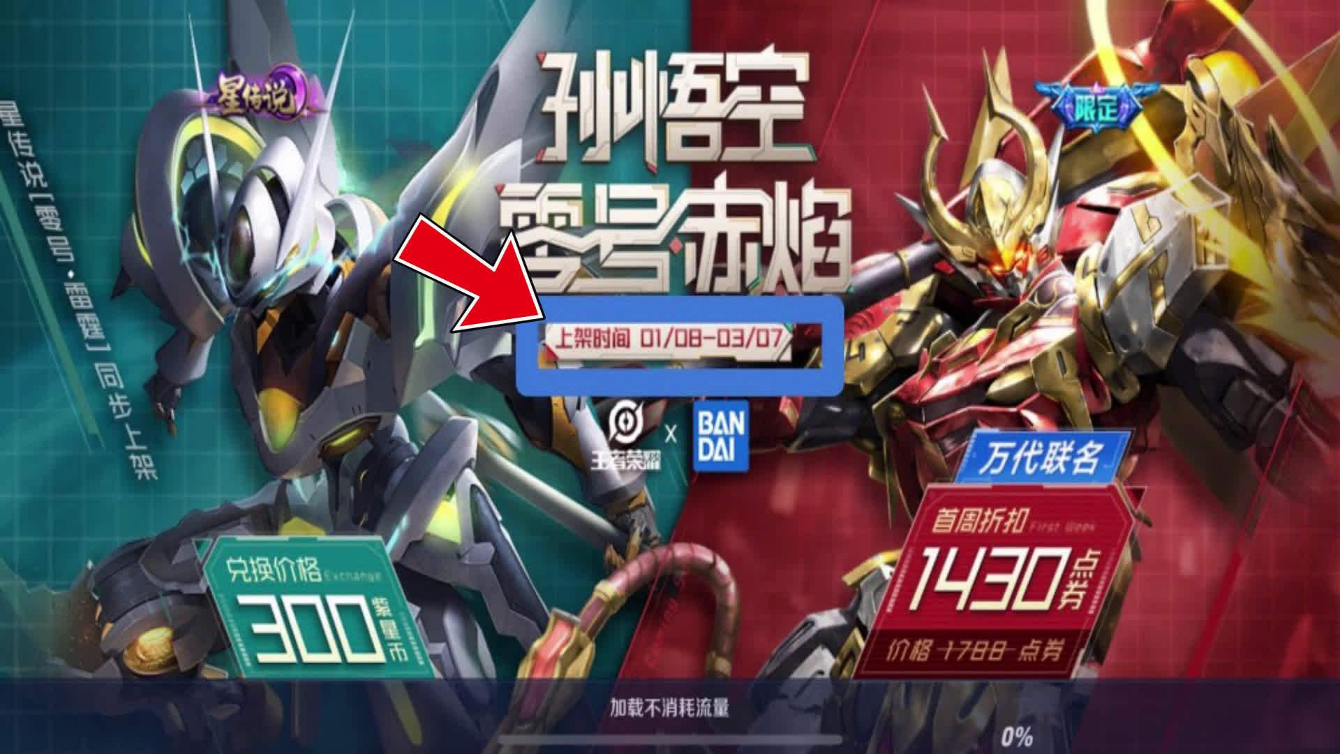 孙悟空零号赤焰台词孙悟空零号赤焰，传奇的诞生与觉醒