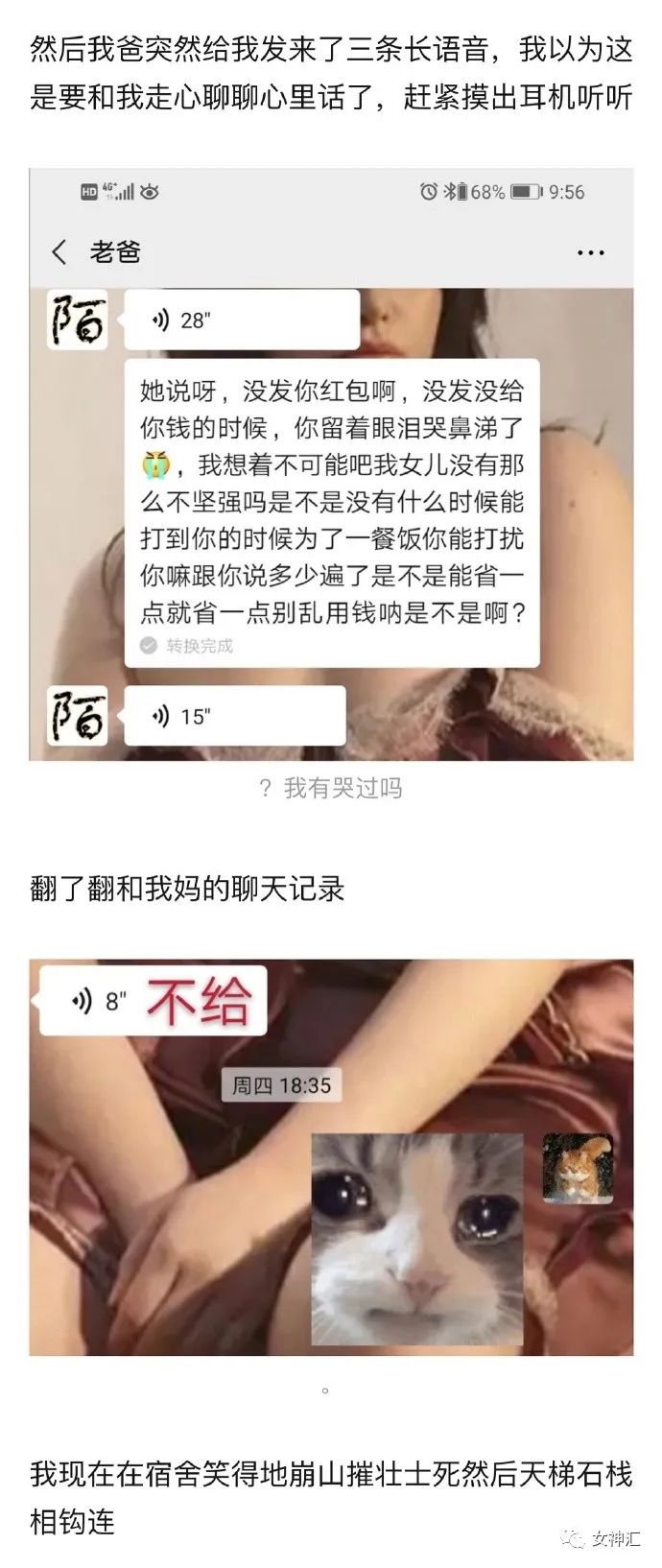 郑爽走光郑爽意外走光事件回顾-第1张图片