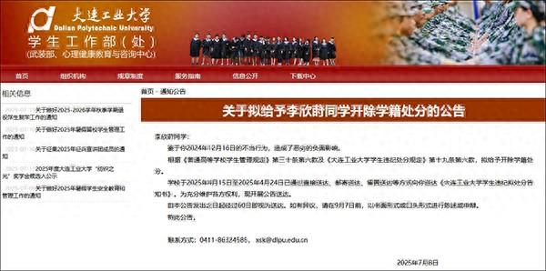 关于同桌上课不当行为的探讨-第2张图片