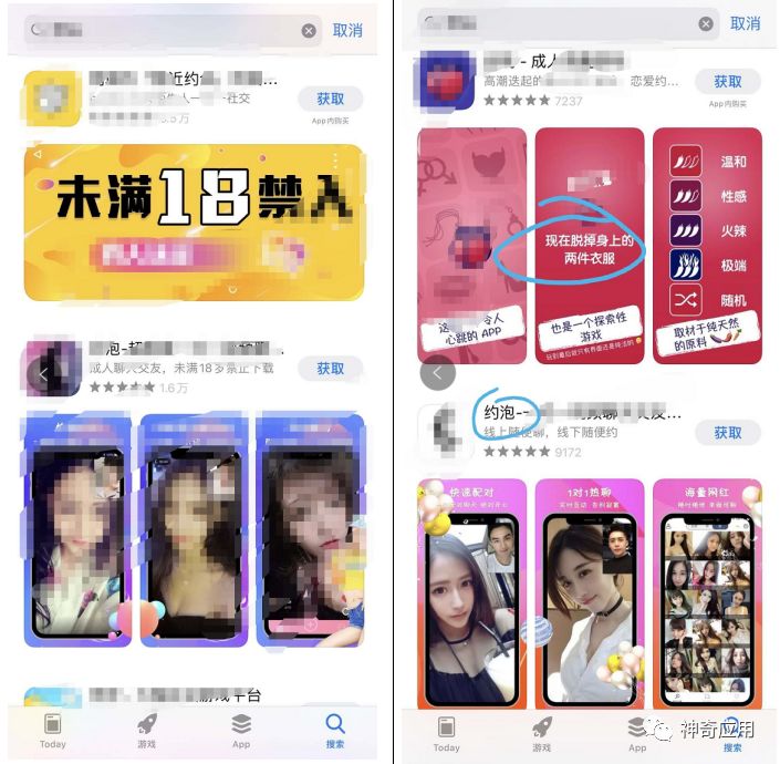 探索网络世界中的情色社区-第1张图片