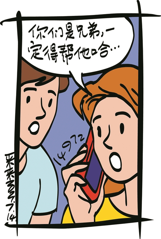 老公天天带兄弟来家里怎么办小说面对老公频繁带兄弟回家，如何平衡与处理