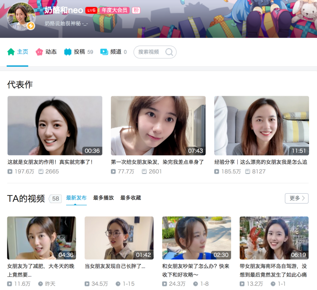 B站历史记录删不掉B站历史记录无法删除的困扰-第1张图片