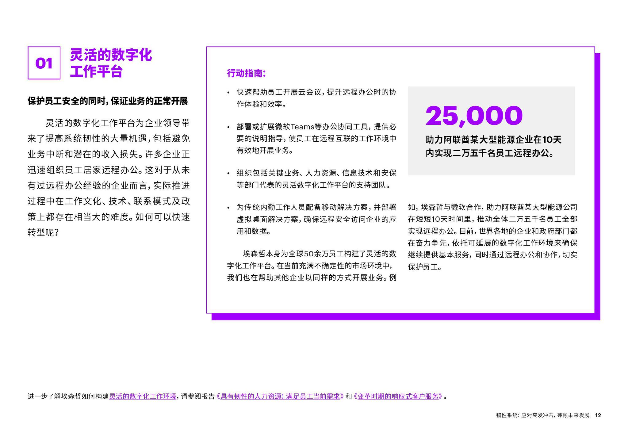 综合色情，网络环境的挑战与应对策略
