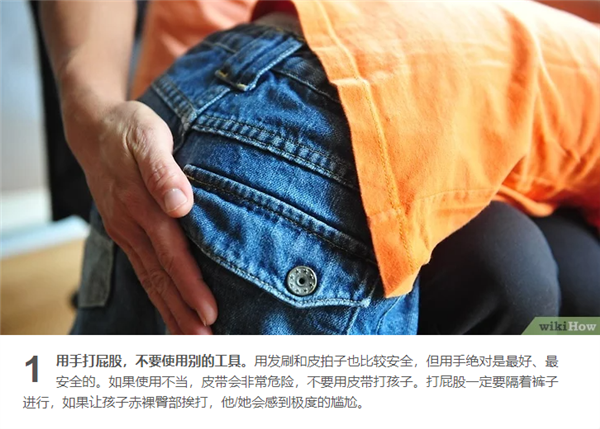 国产CHINESE实践打屁股3国产CHINESE实践中的教育方式——打屁股的深度解析