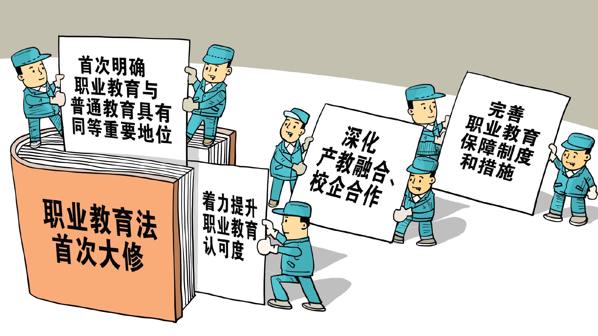 老师泪诉，教育之路，深不可测