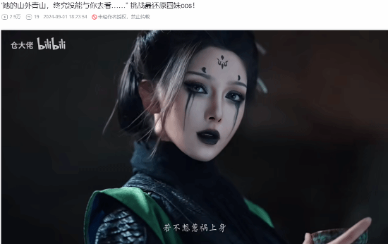 蜘蛛妹蜘蛛妹的奇妙世界-第2张图片