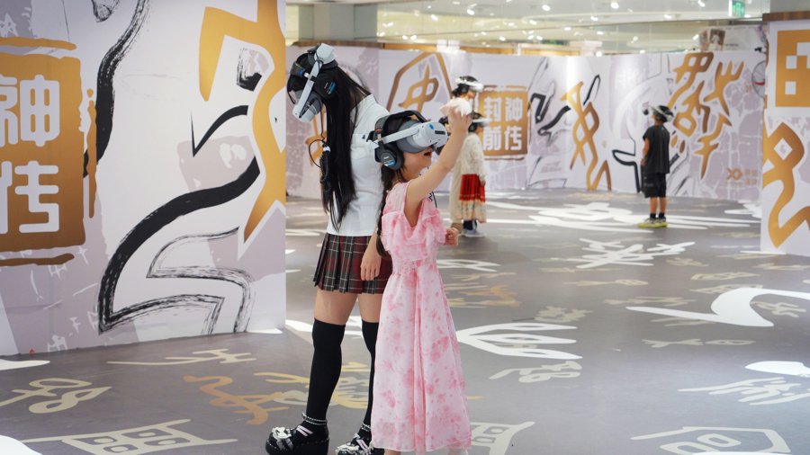 vr电影VR电影，开启全新的观影体验